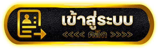 EZHENG168 อีซี่เฮง สล็อตเว็บตรง รับทรูวอเลท ฝากถอนออโต้ เล่นง่าย